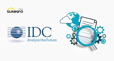 IDC報告：SUNINFO在數據安全領域持續發力