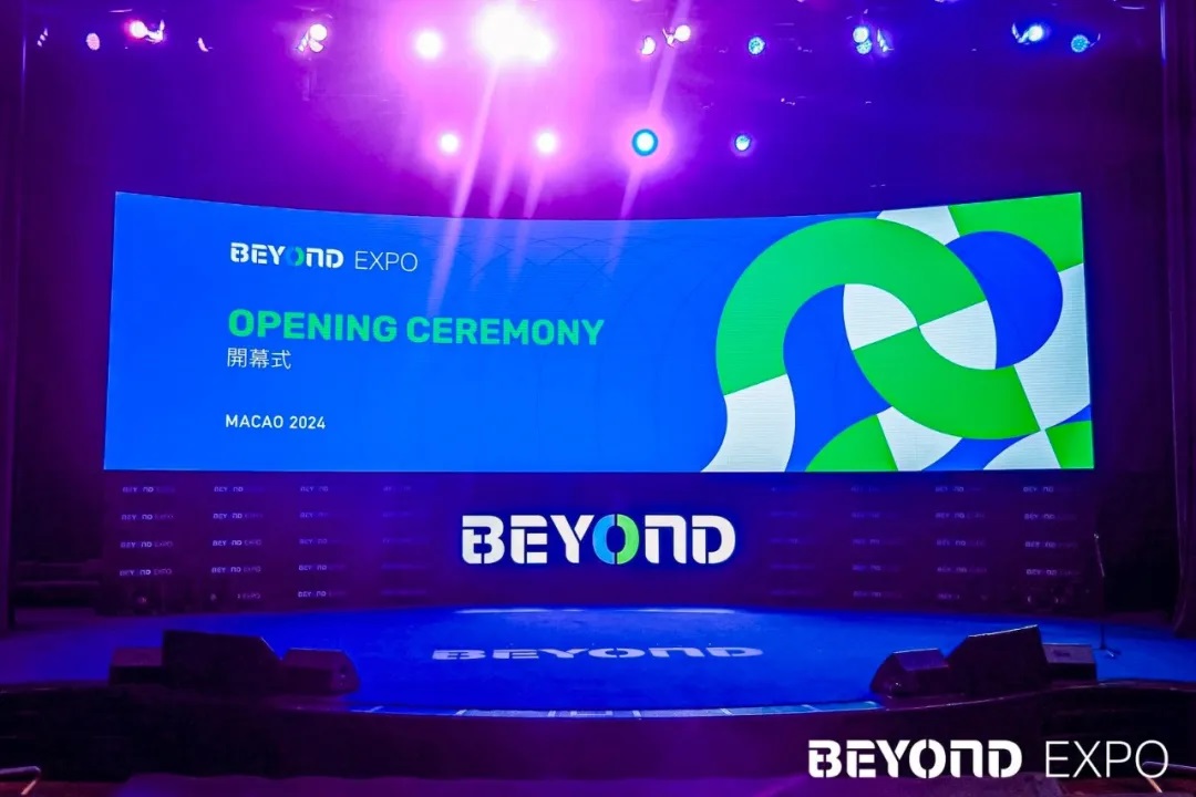 上訊信息亮相第四屆BEYOND國際科技創新博覽會